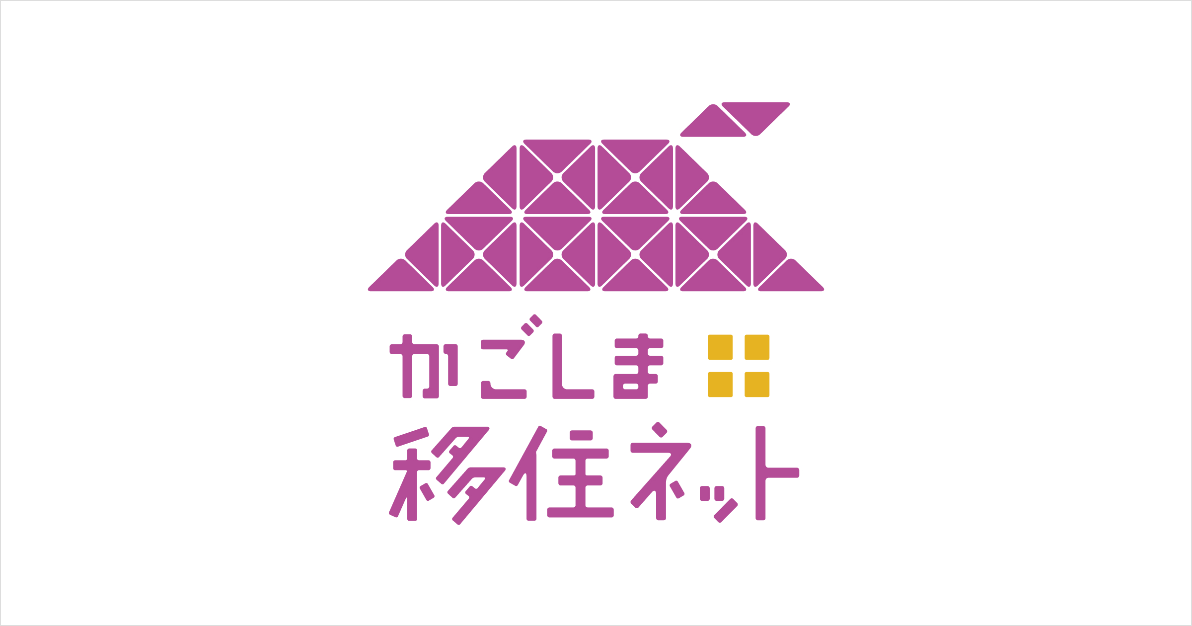 【1/15 東京で交流会開催！】「鹿屋」とつながりたい方募集中です