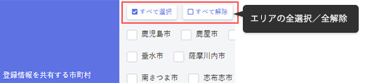 入力内容の確認へ進むボタンをクリックすると、利用者登録確認画面へ移動します。