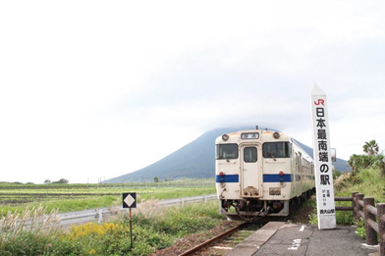 西大山駅