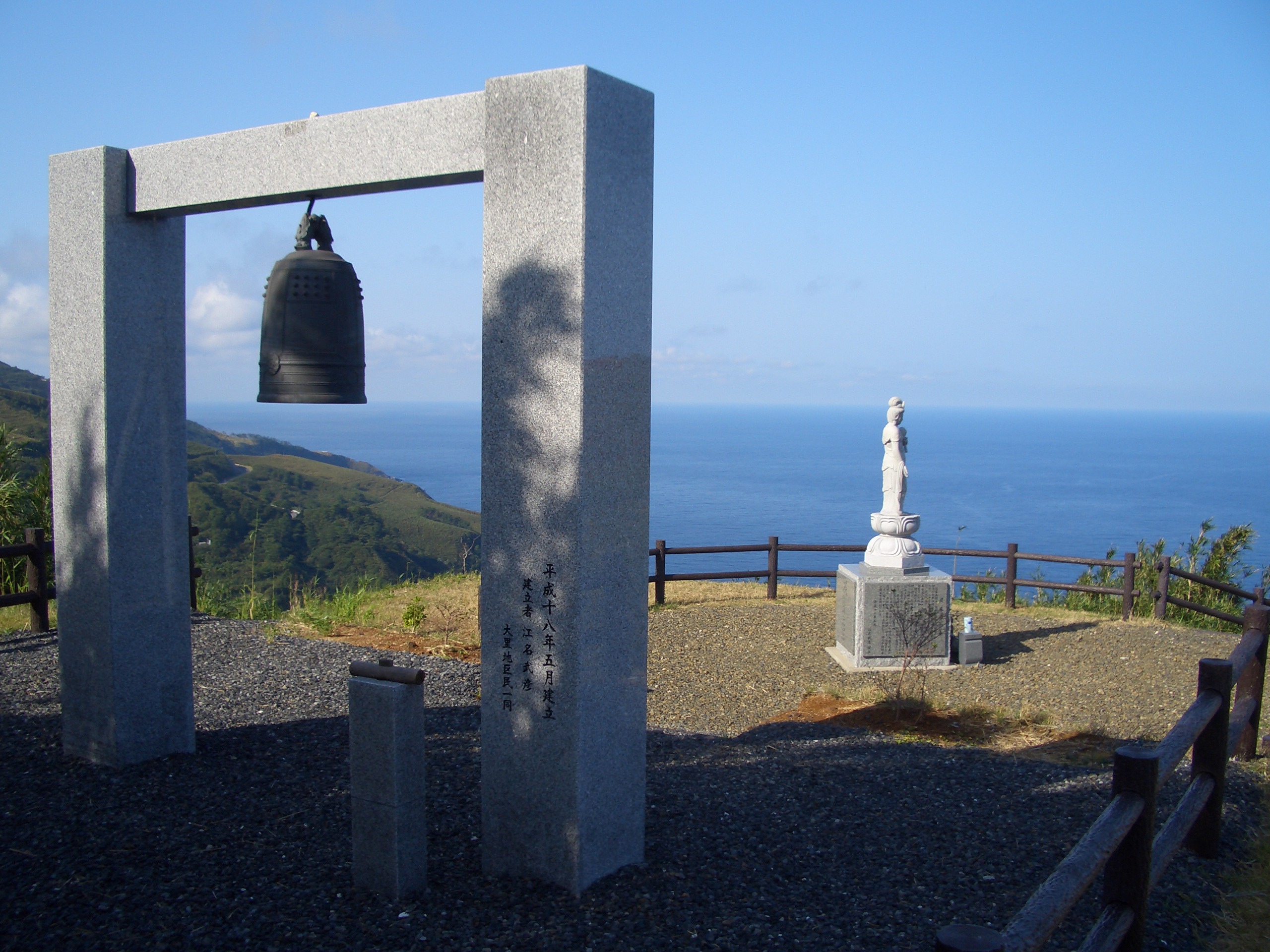 黒島平和公園