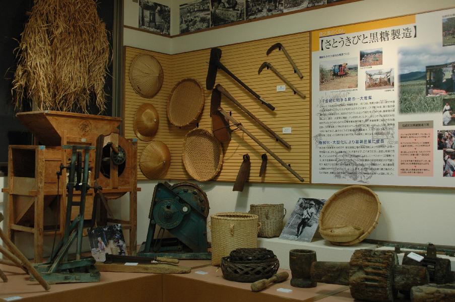 徳之島町郷土資料館