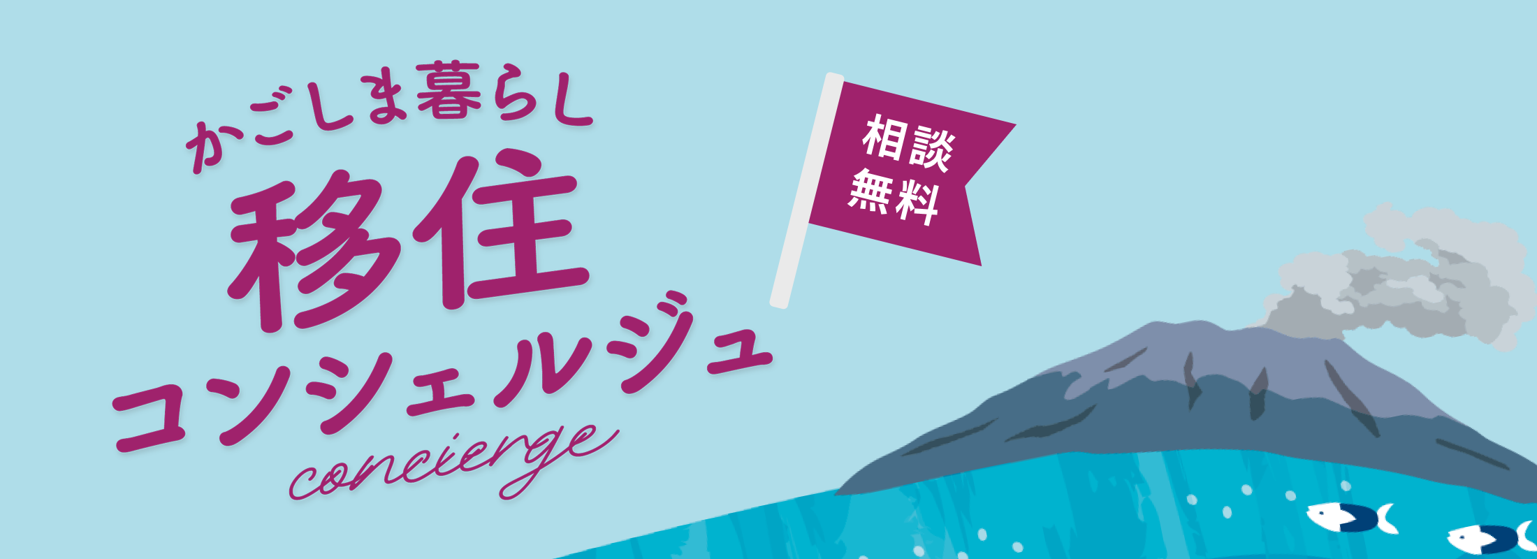 concierge-bnr03-pc