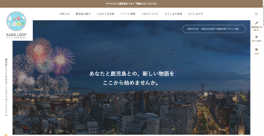 ポータルサイト画像