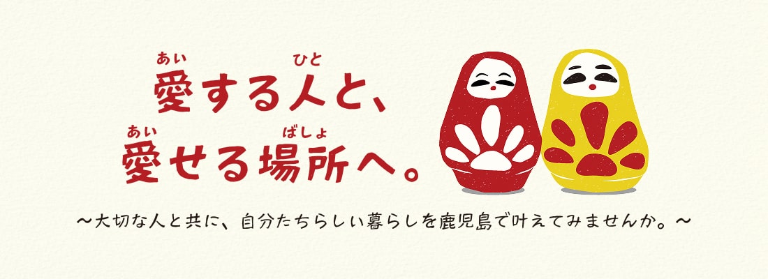 aisuruhitoto-bnr01-pc-min